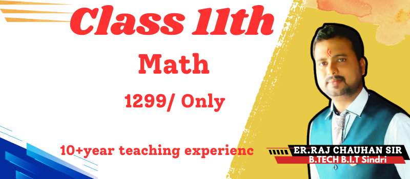 https://rkcstudy.com/assets/images/package/11th-math5.png