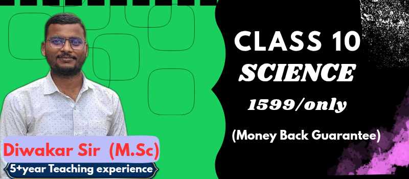 https://rkcstudy.com/assets/images/package/class-10-science5.png
